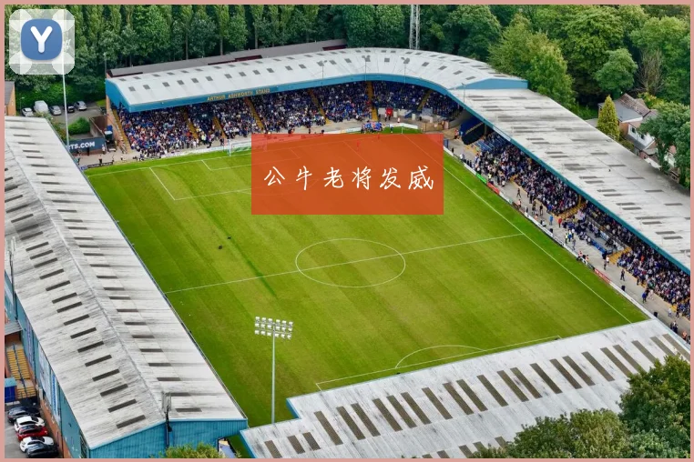 公牛老将发威